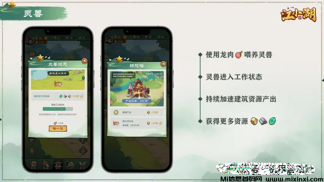 20241218200509939-202412149502606650