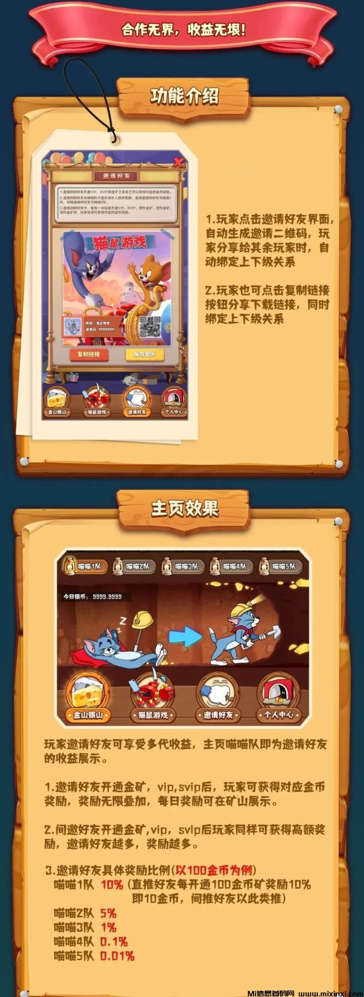 20241218201448507-2024121850656560