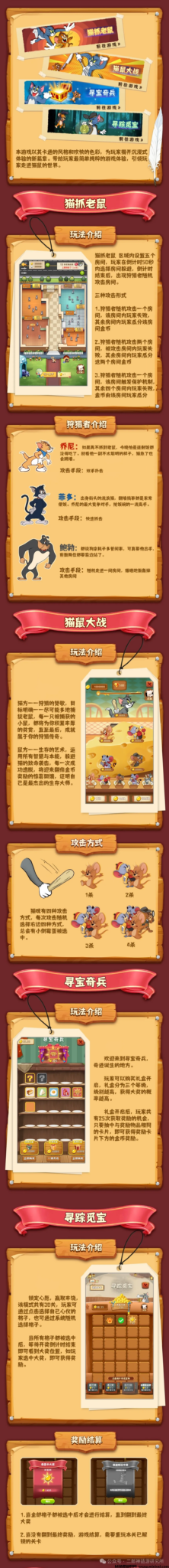 20241218201456543-202412194064656655