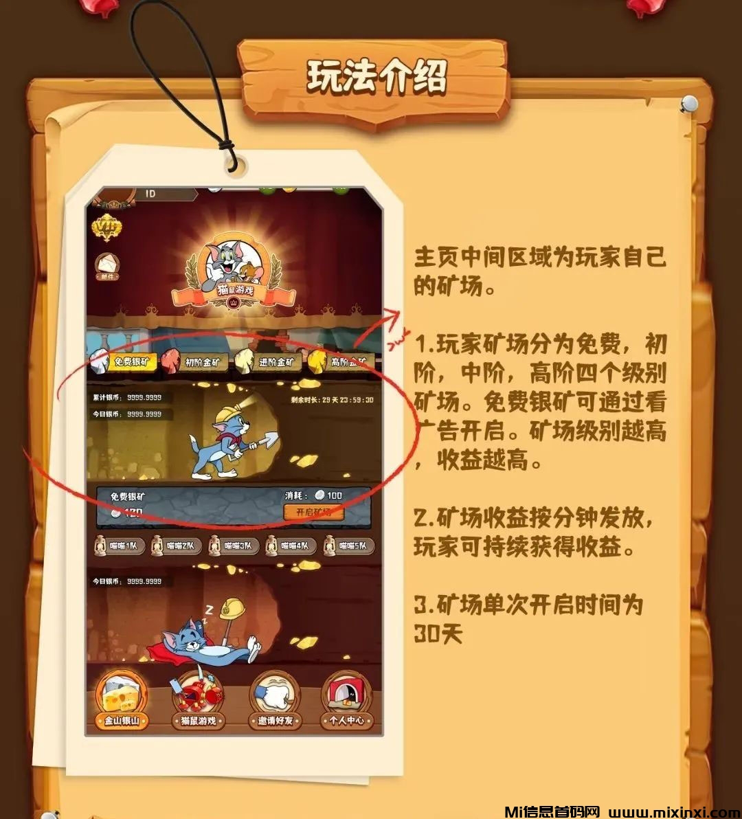 20241218201509167-2024121956056505650