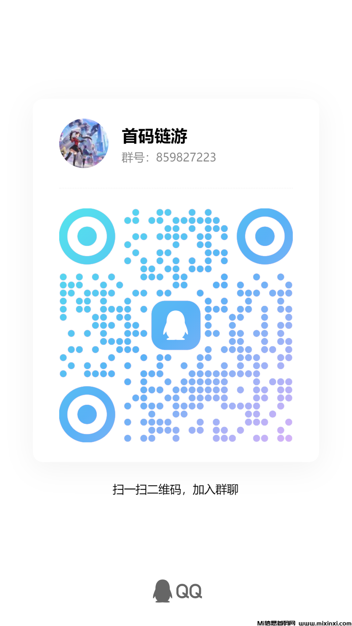 20241218201702640-qrcode_1734524210051