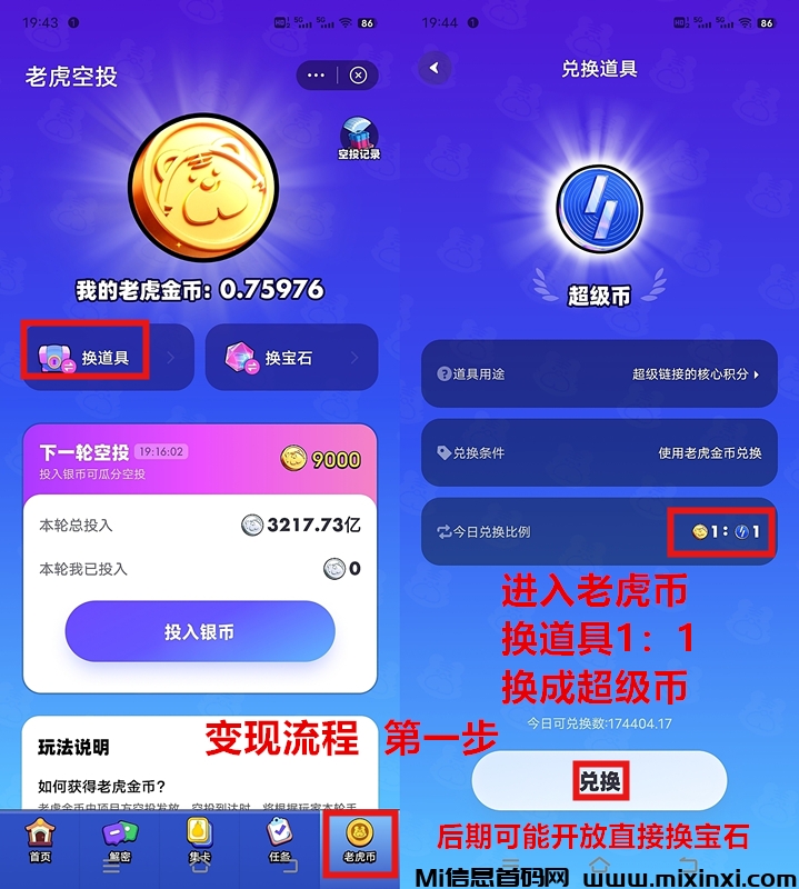 20241218204512435-10