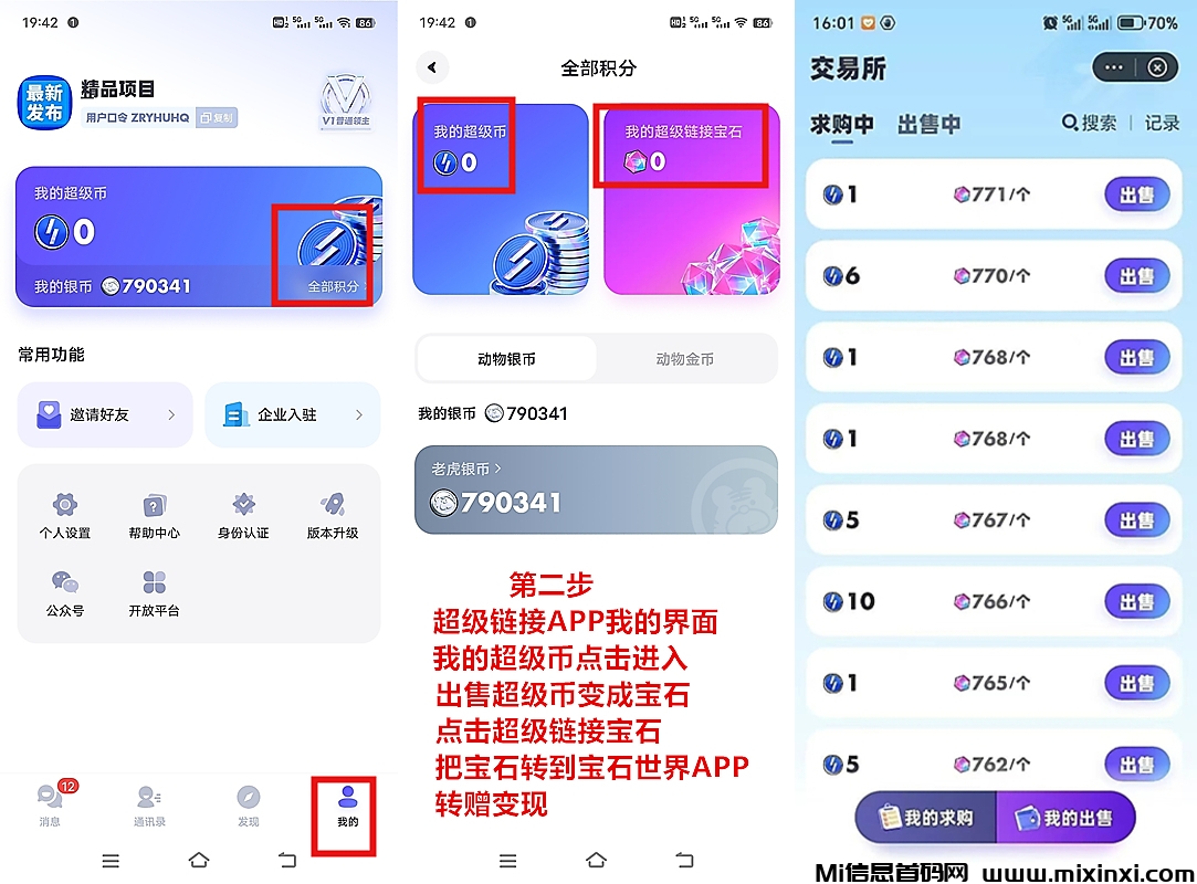 20241218204517794-11