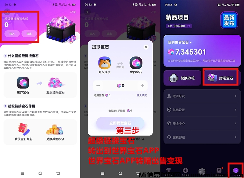 20241218204523265-12