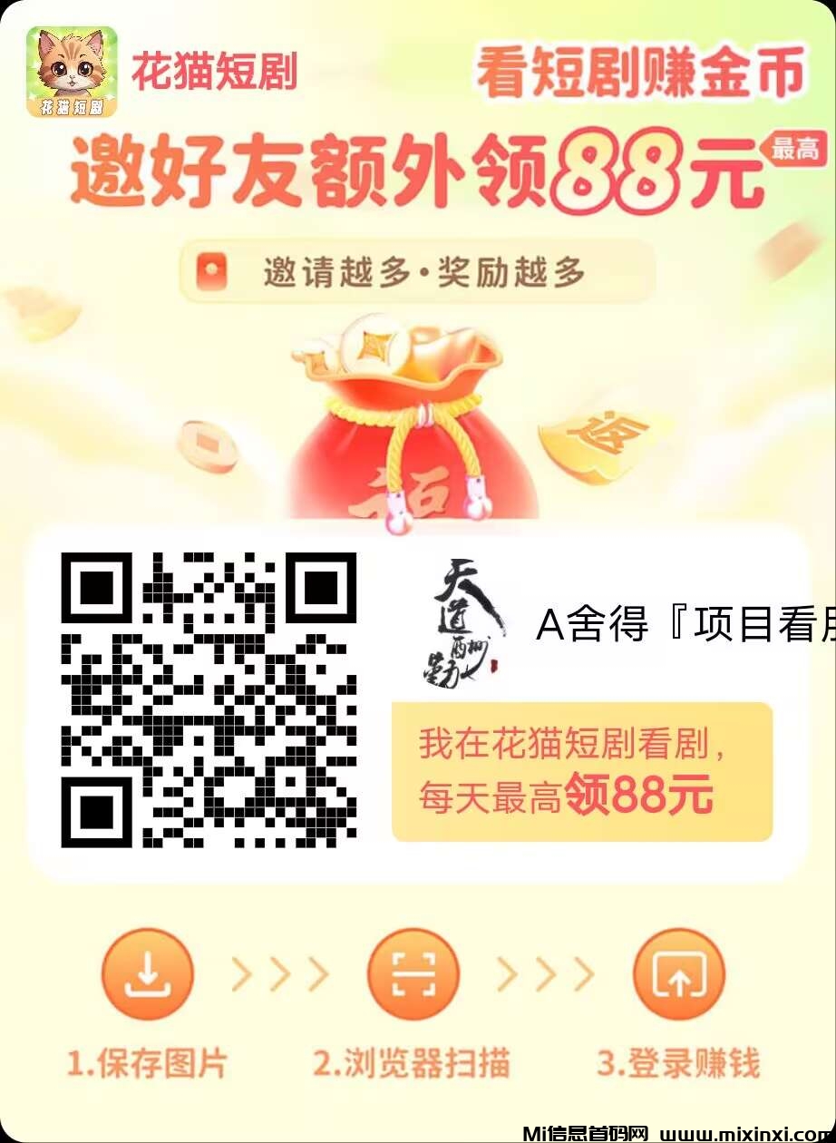 20241218233802362-IMG_0724