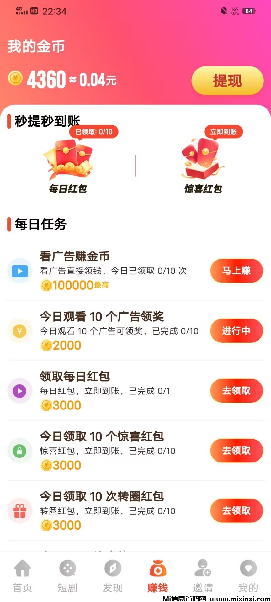 20241218233803185-IMG_0725