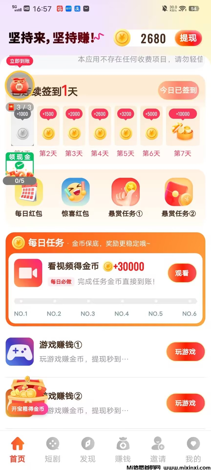 20241218233803877-IMG_0726