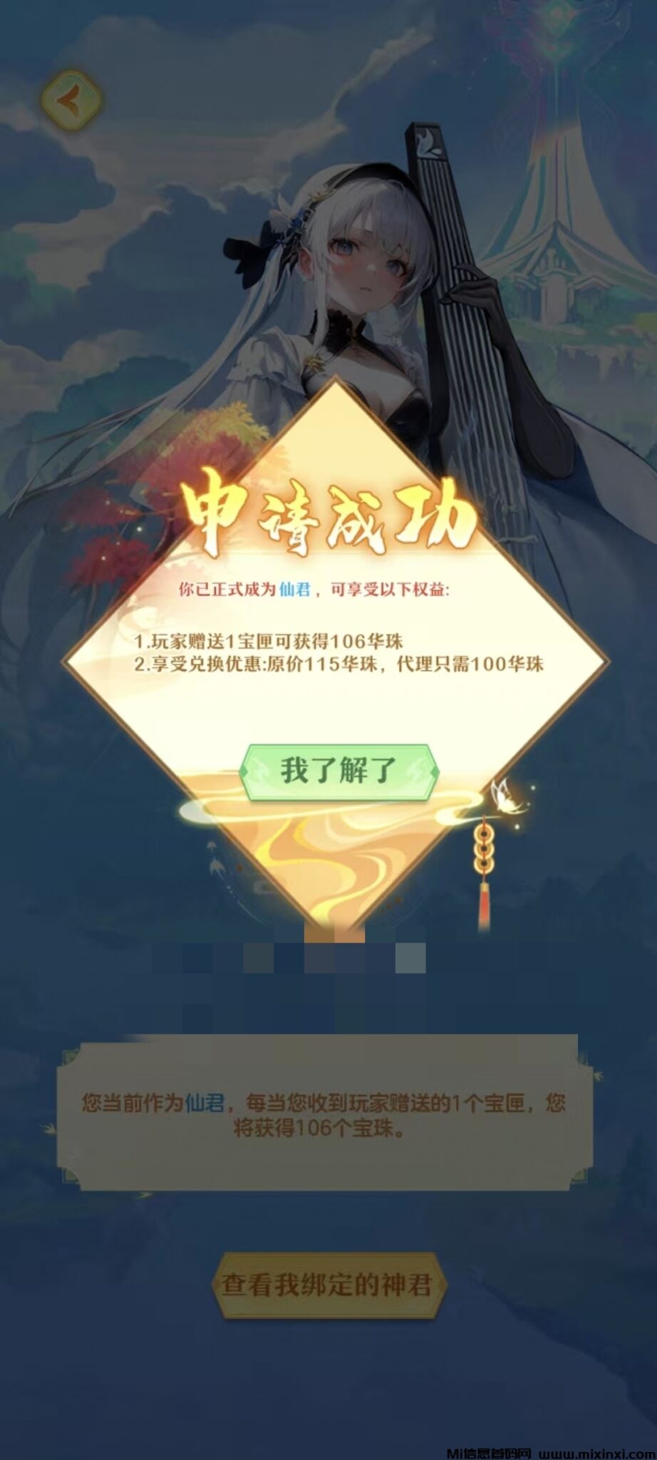 20241219022723242-IMG_20241219_012256