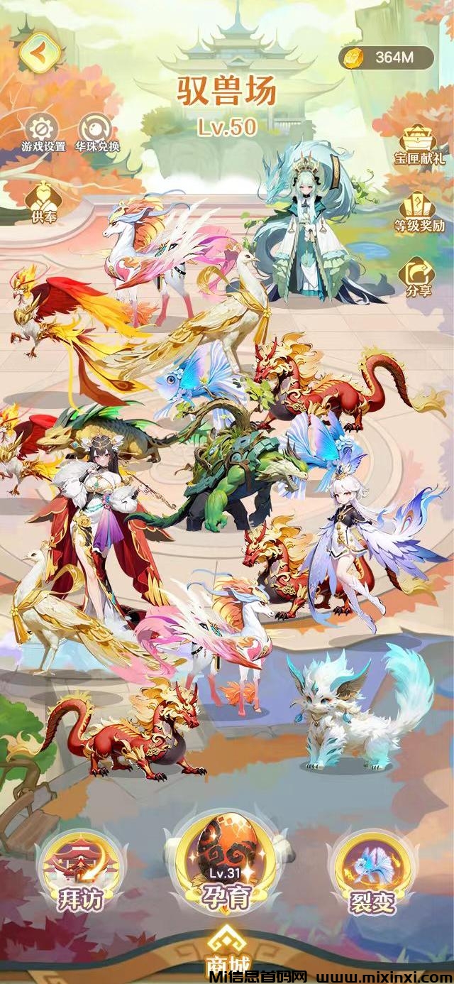 20241219022757505-1734542848900