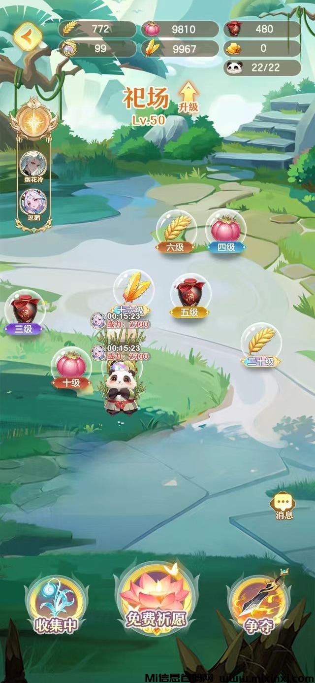 20241219022816930-1734542880776