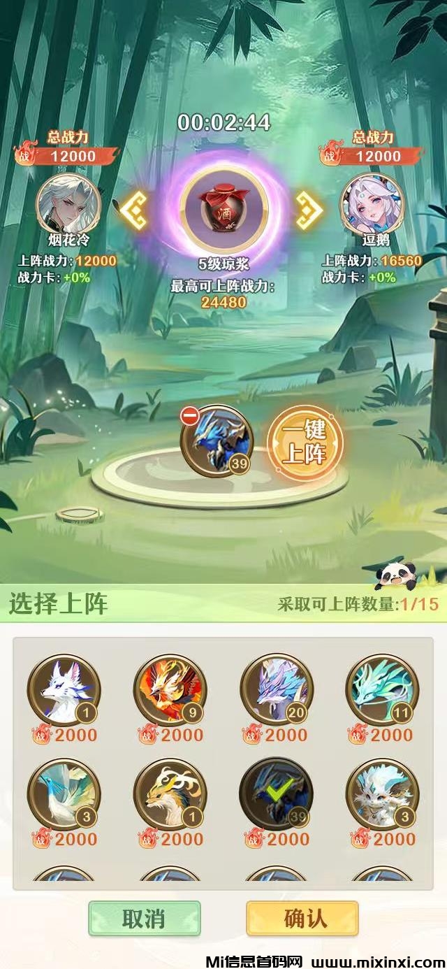 20241219022822815-1734542884183