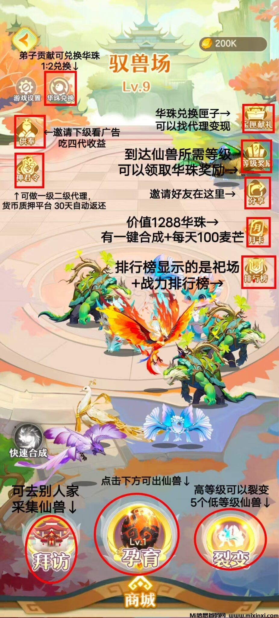 20241219022845745-20241218102520288-mmexport1734488627118