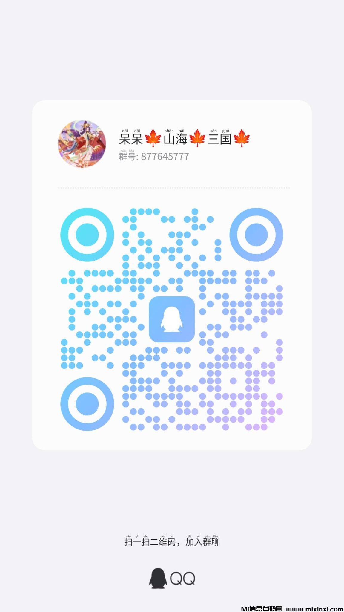 20241219022851309-qrcode_1734543951110