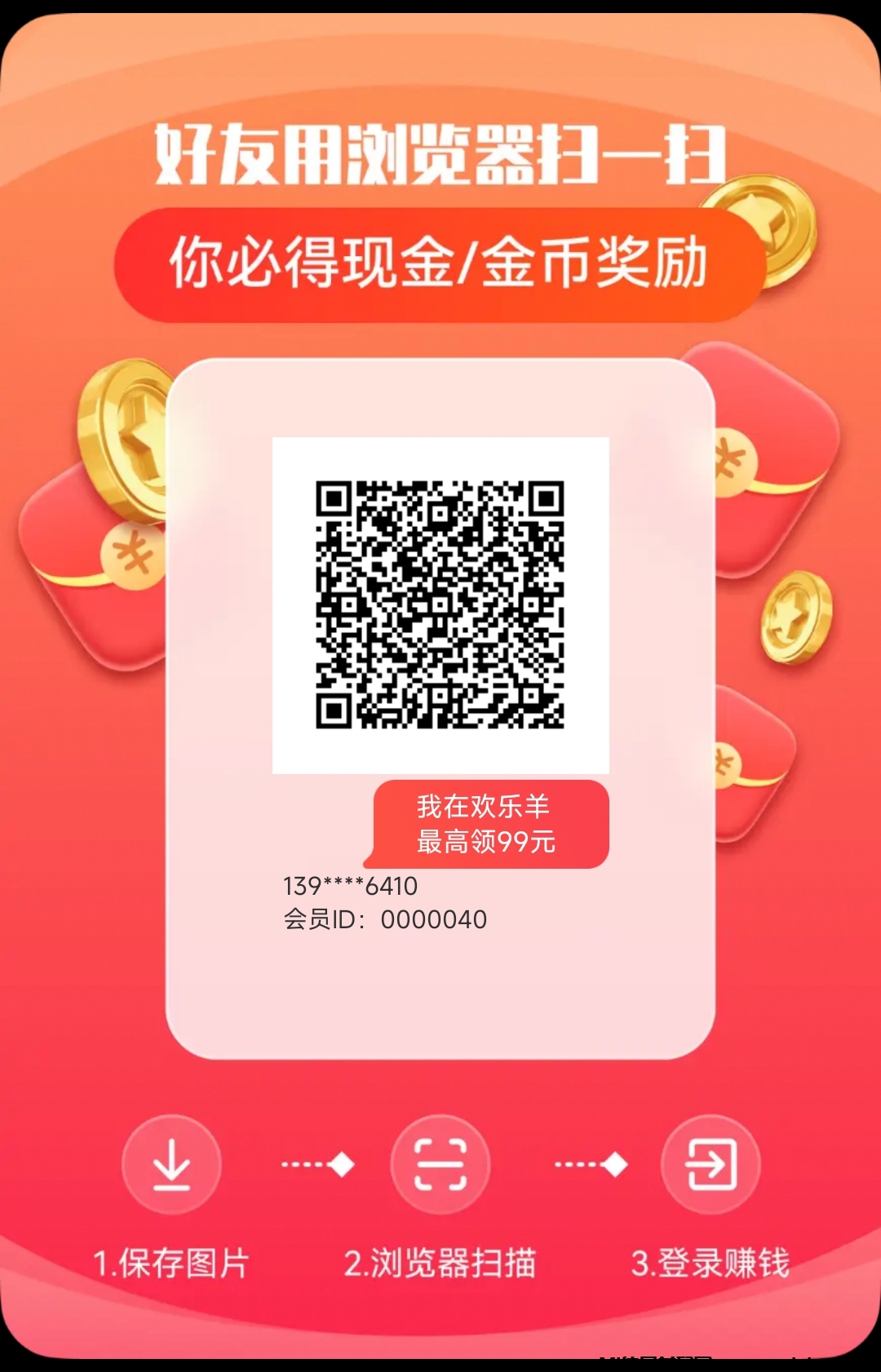 20241219064217949-puzzle_1734516877658