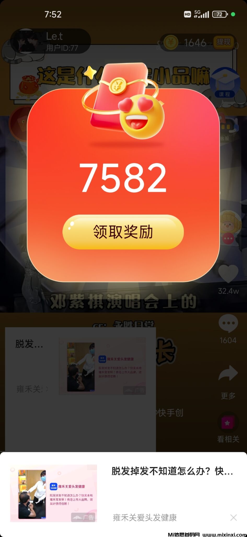 20241219064235272-Screenshot_2024-12-18-19-52-12-368_com.chyd.zmhk