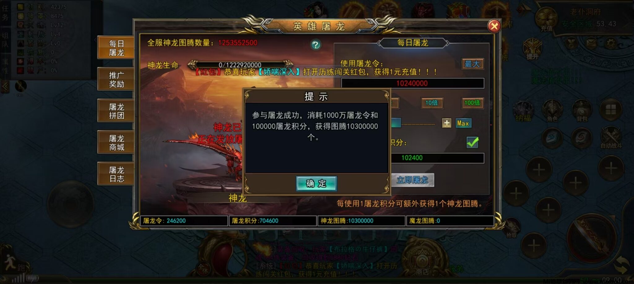 20241219094956743-mmexport1734487708262