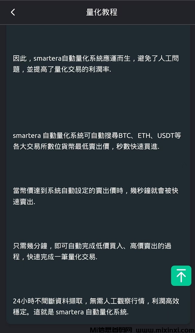 20241219095535814-7d76c3349d64b3cf26818a039a2cc08