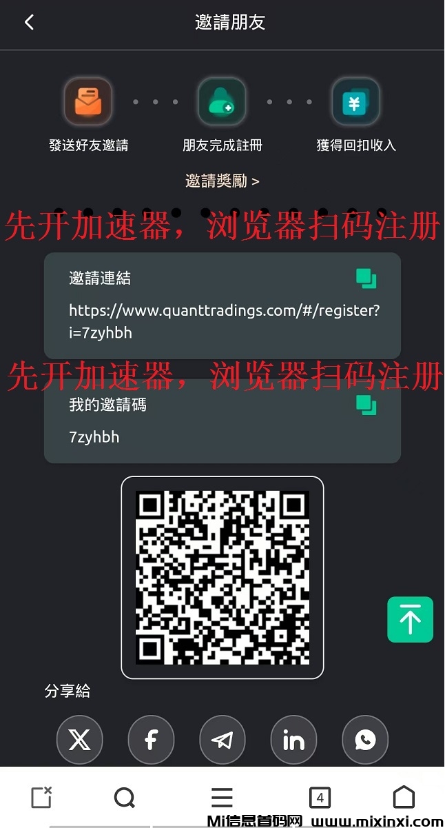 20241219114452149-73907625c50dd55577a7f318313272e