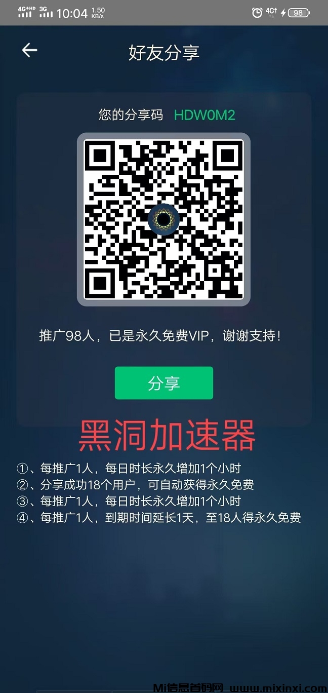 20241219114452237-2960dbdaee387df74a2a3cb73d71a1e