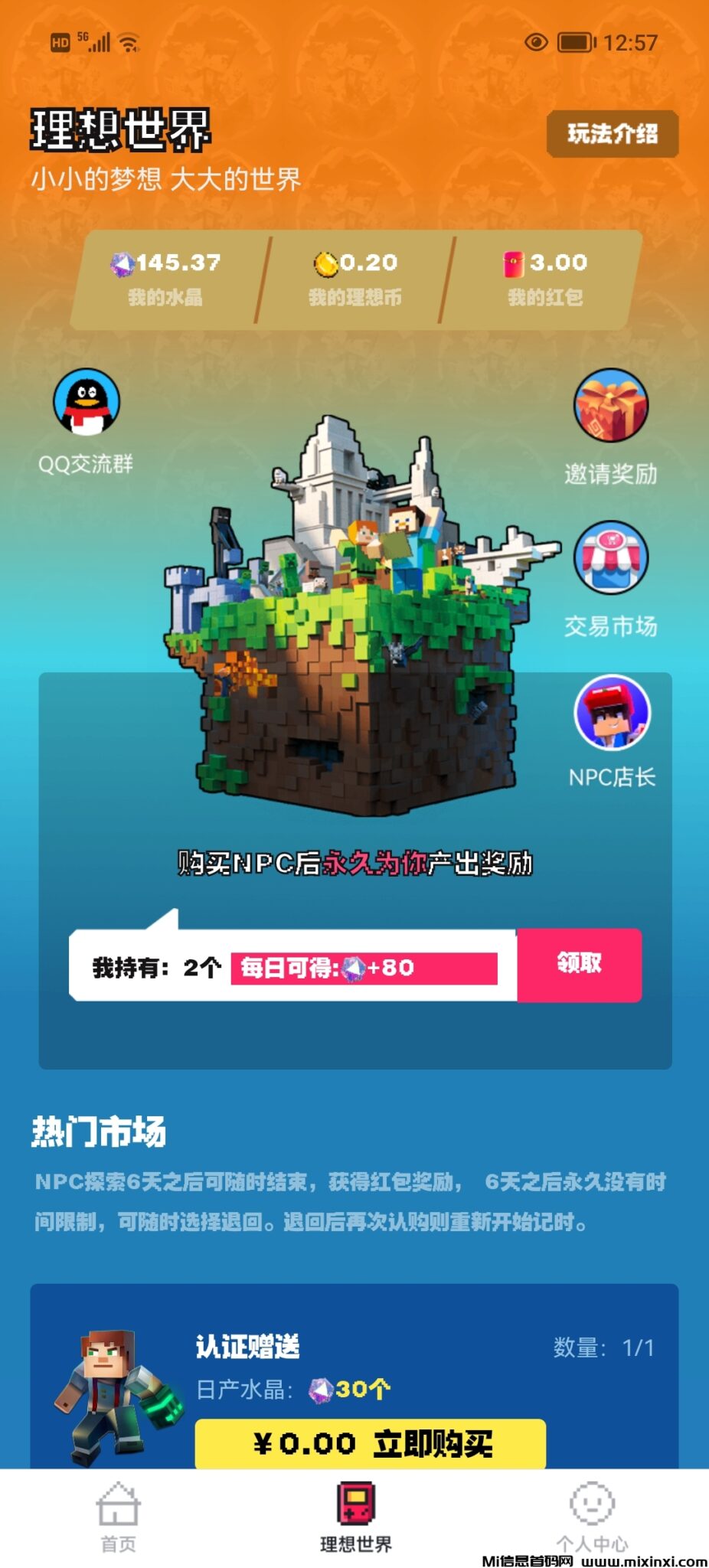 20241219134108730-Screenshot_20241219_125707