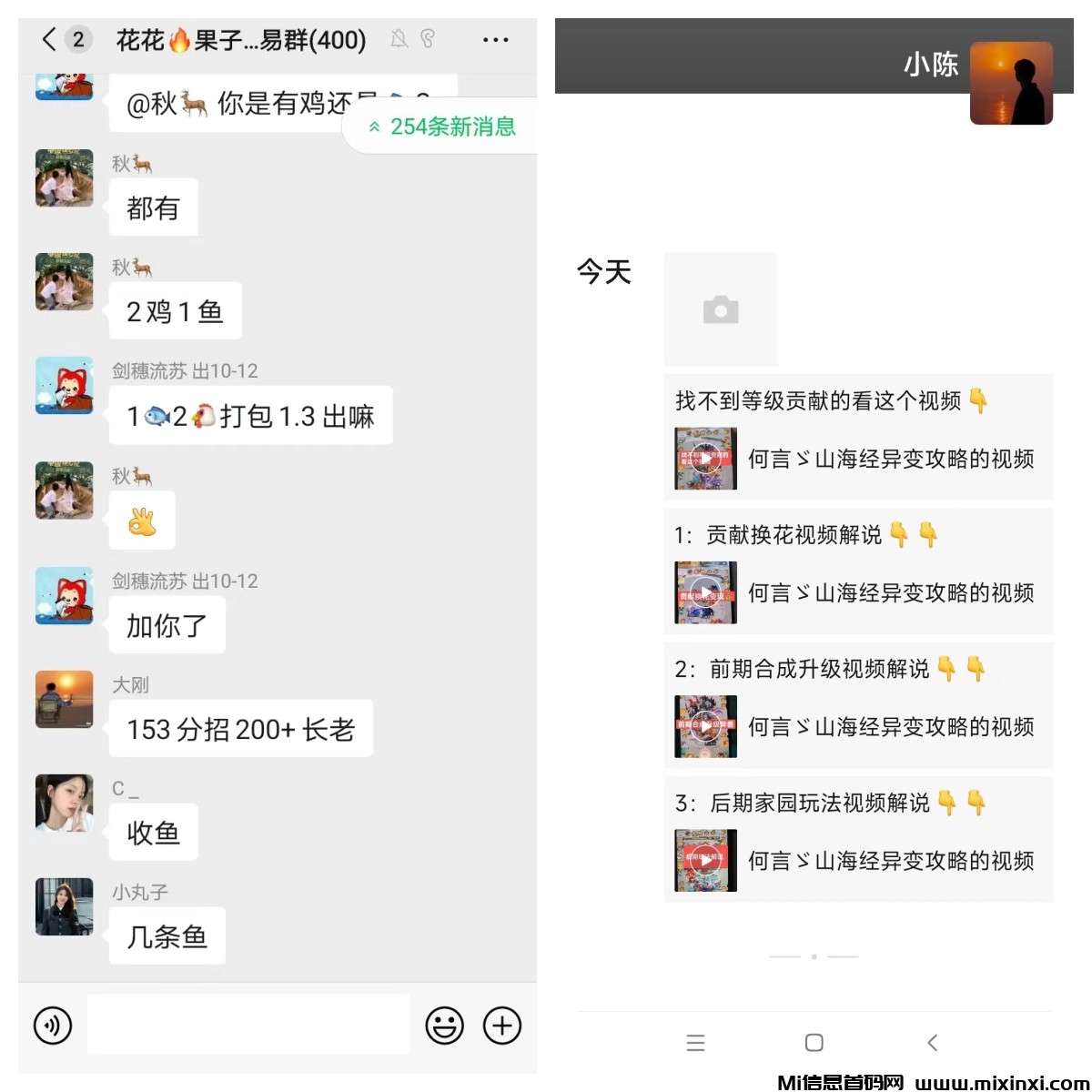 20241219175328846-未命名 (2)