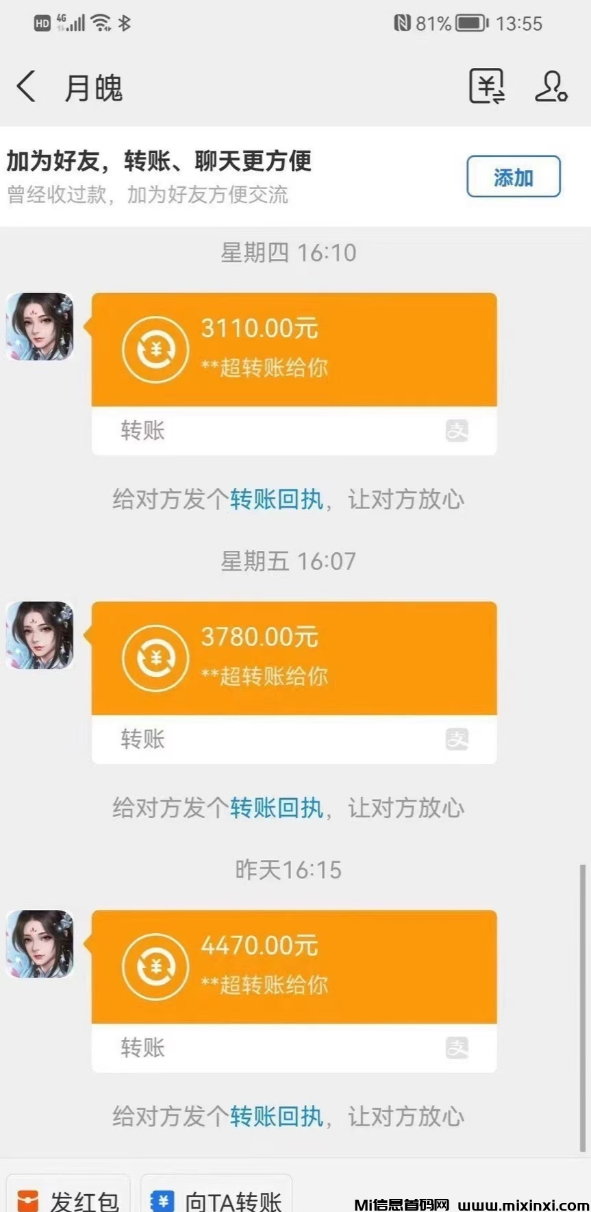 20241219191726180-1b487c859e9b340715cc7445b2e175d