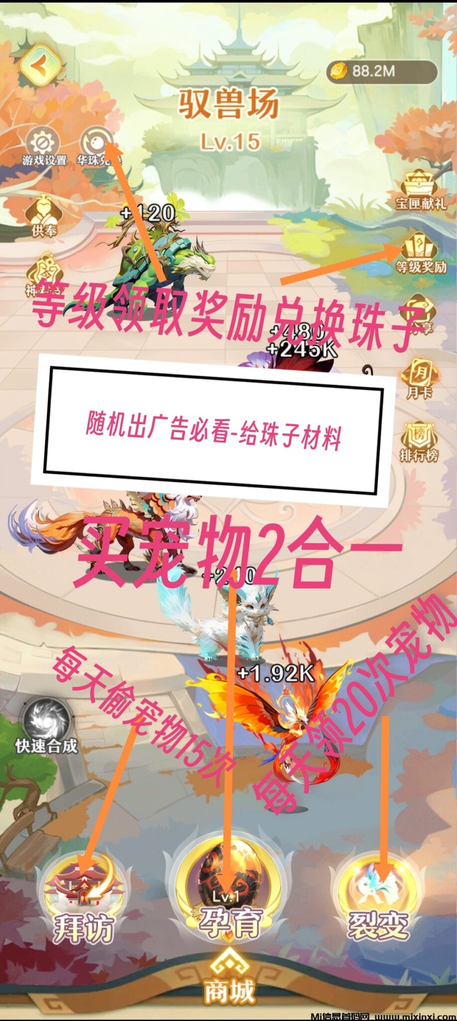 20241219195914901-Screenshot_20241219_192714