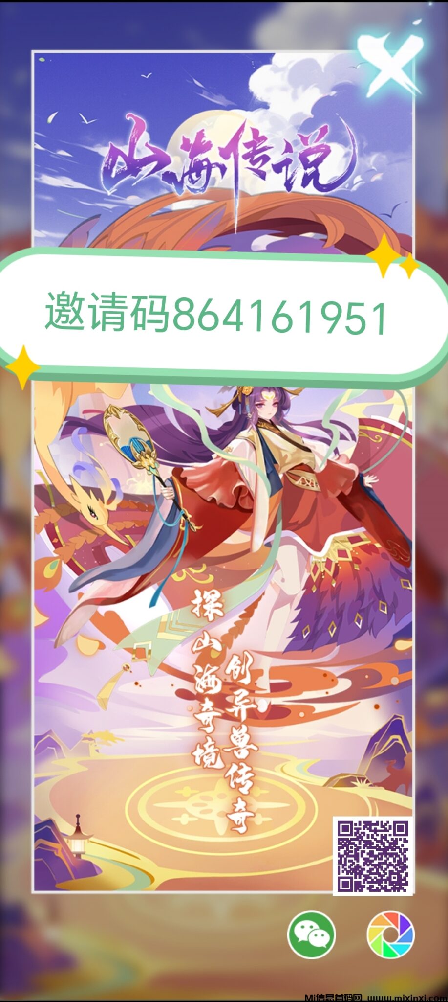 20241219195928183-Screenshot_20241219_192942