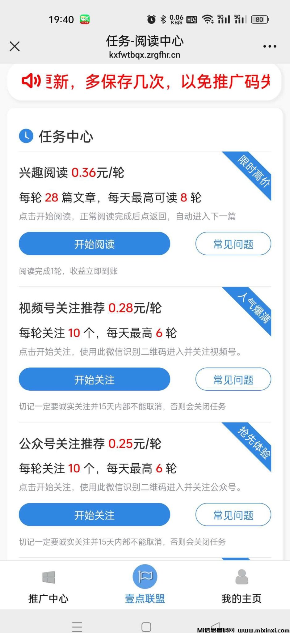 20241219203239395-202412196016650