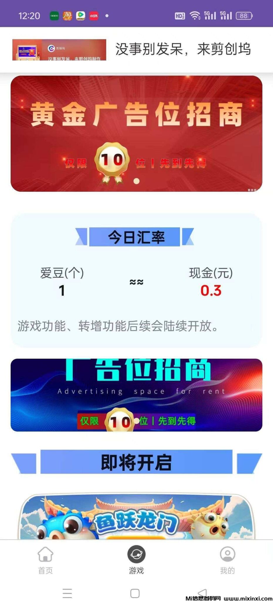 20241219203836743-202412195066656056