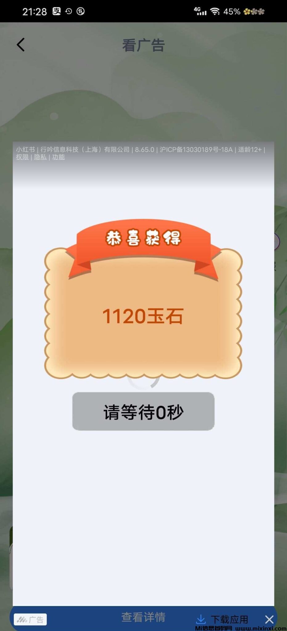 20241219204152320-202412196506606560