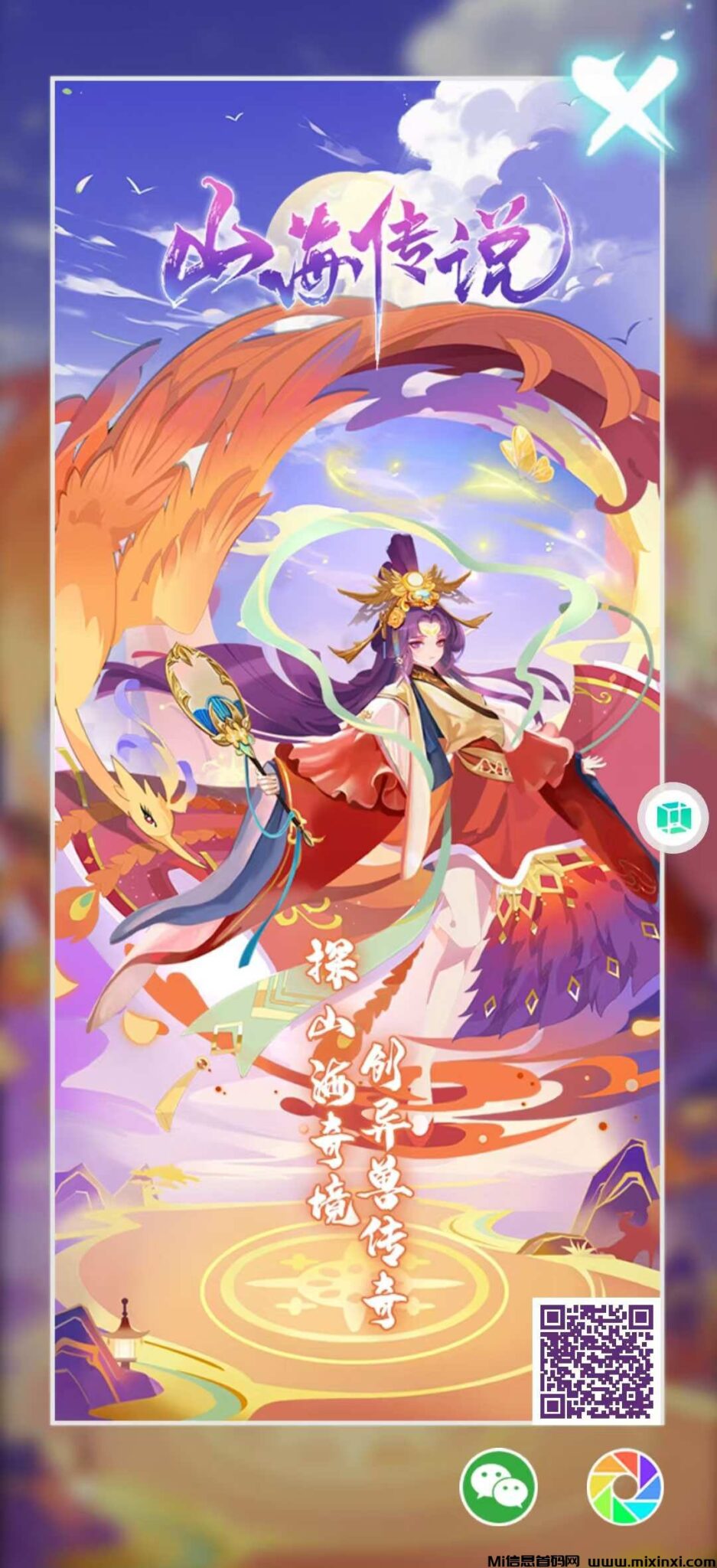 20241219211320155-20241219505601006560