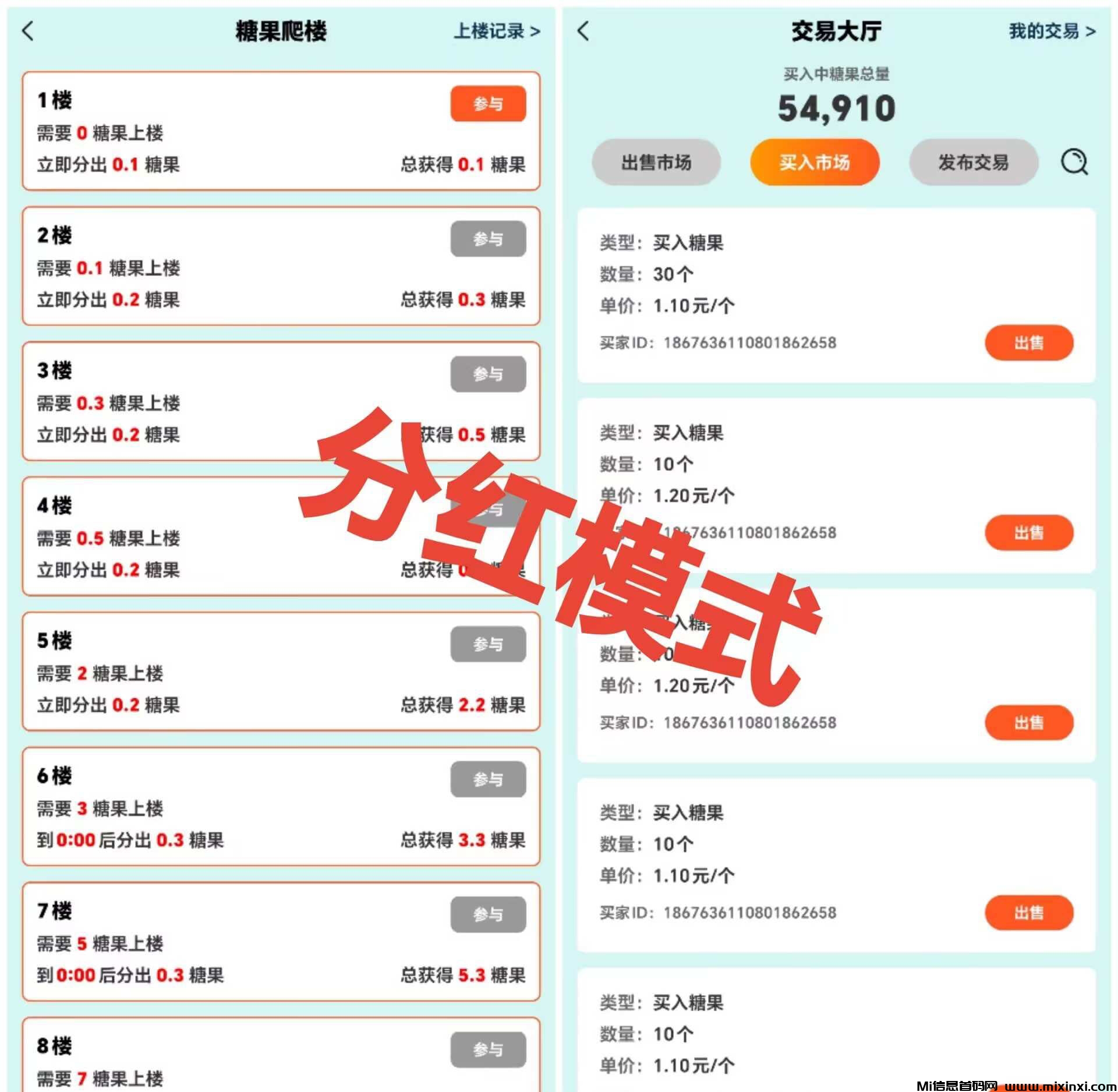 20241219211833790-20241219502626106