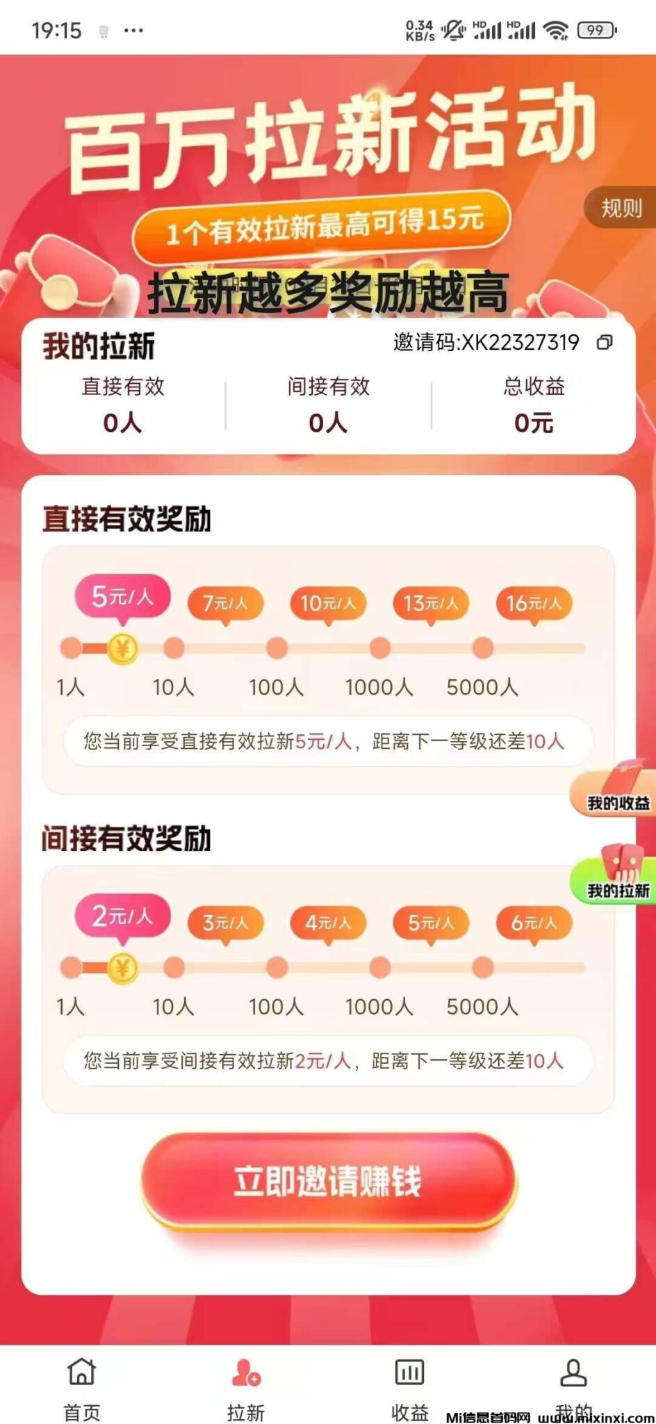 20241219212446803-20241219506116065