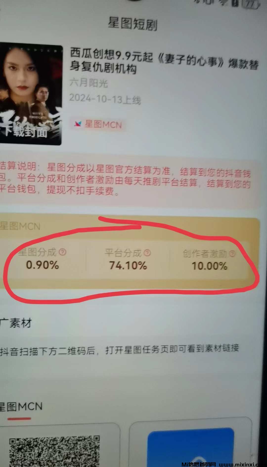 20241219212454435-20241211950616506506