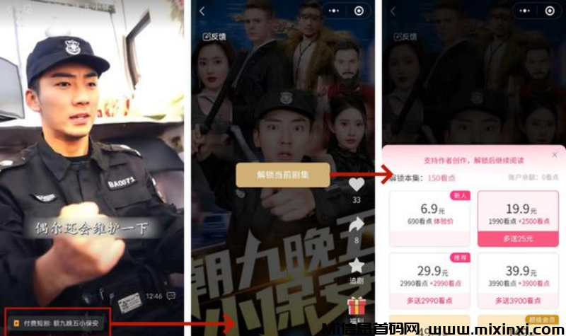 20241219212454646-2024121950661066560