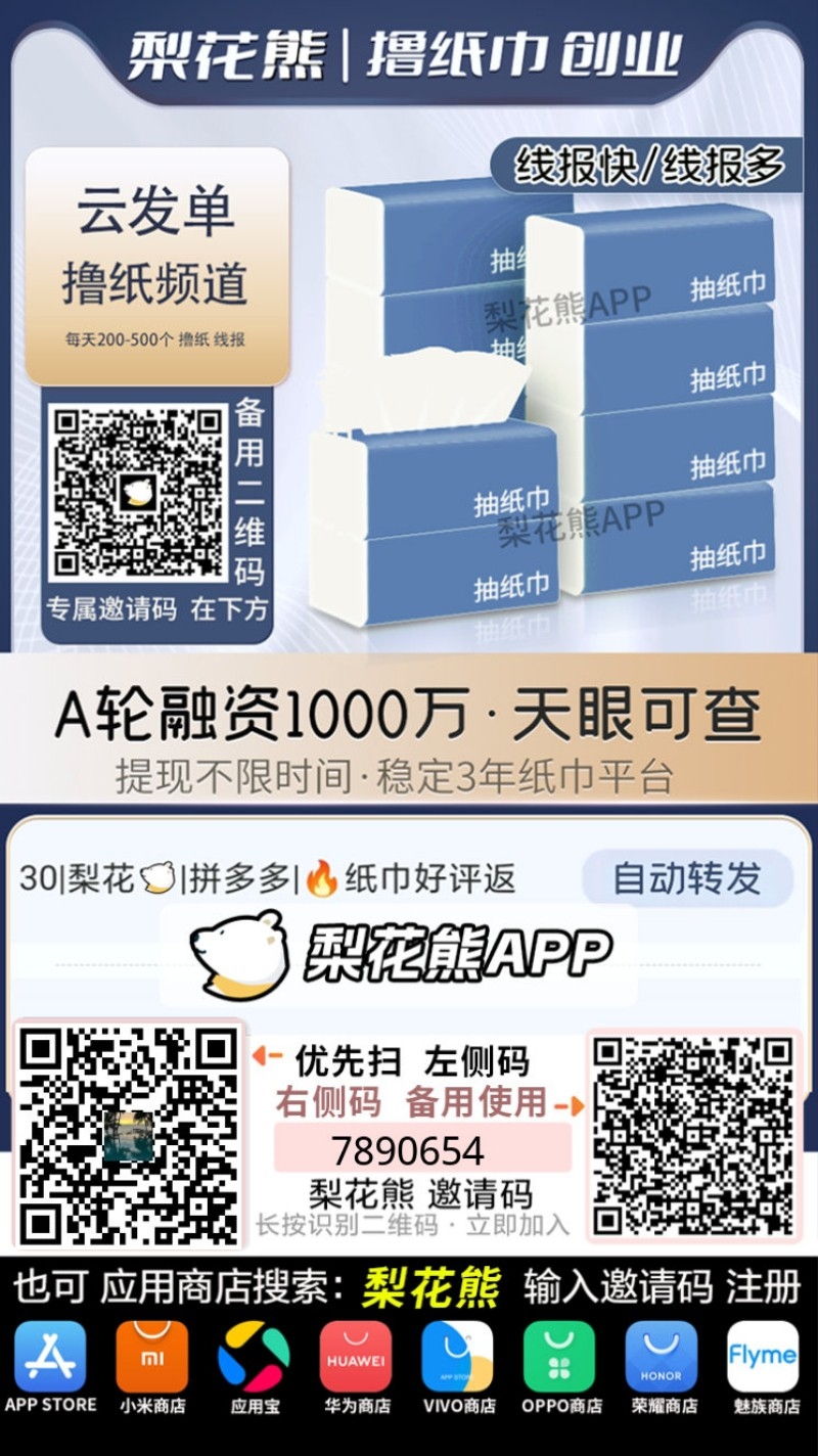 20241220003002180-imgimg_8101