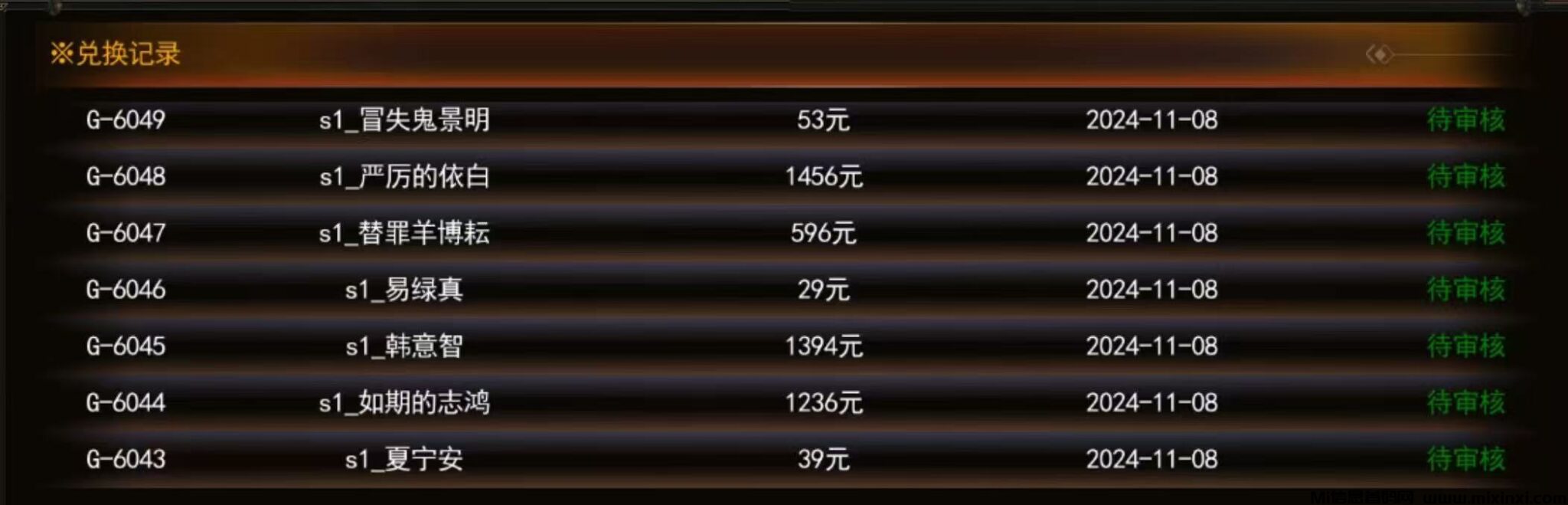 20241220103552495-mmexport1734661758337