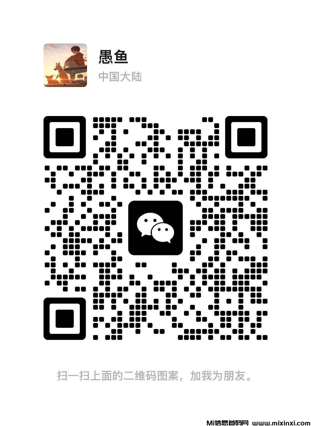 图片[4]-传奇打金，永不掉装备，每天500+++上不封顶-首码项目网