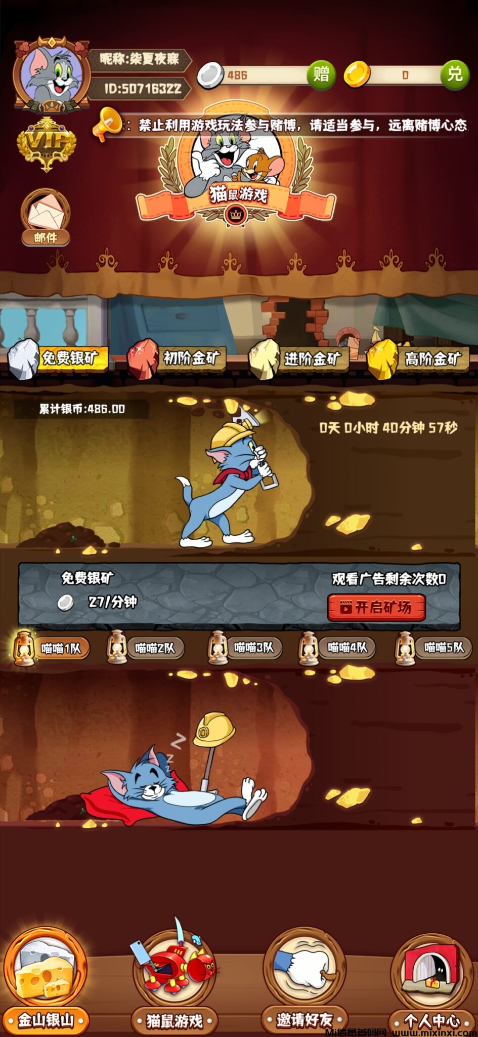 20241220132506638-Screenshot_2024-12-20-13-24-37-699_com.yongtaiji.hlx