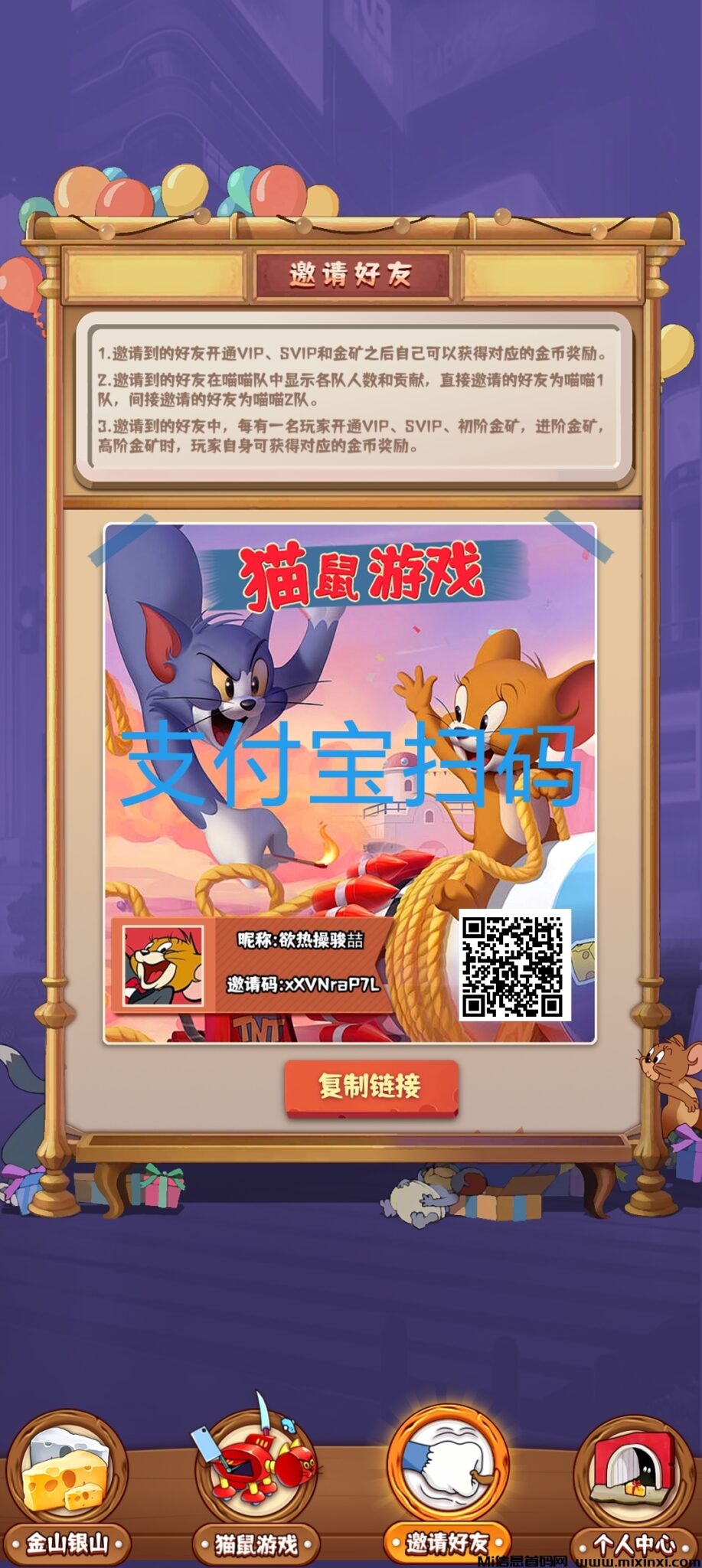 20241220153043703-Screenshot_20241220_152551