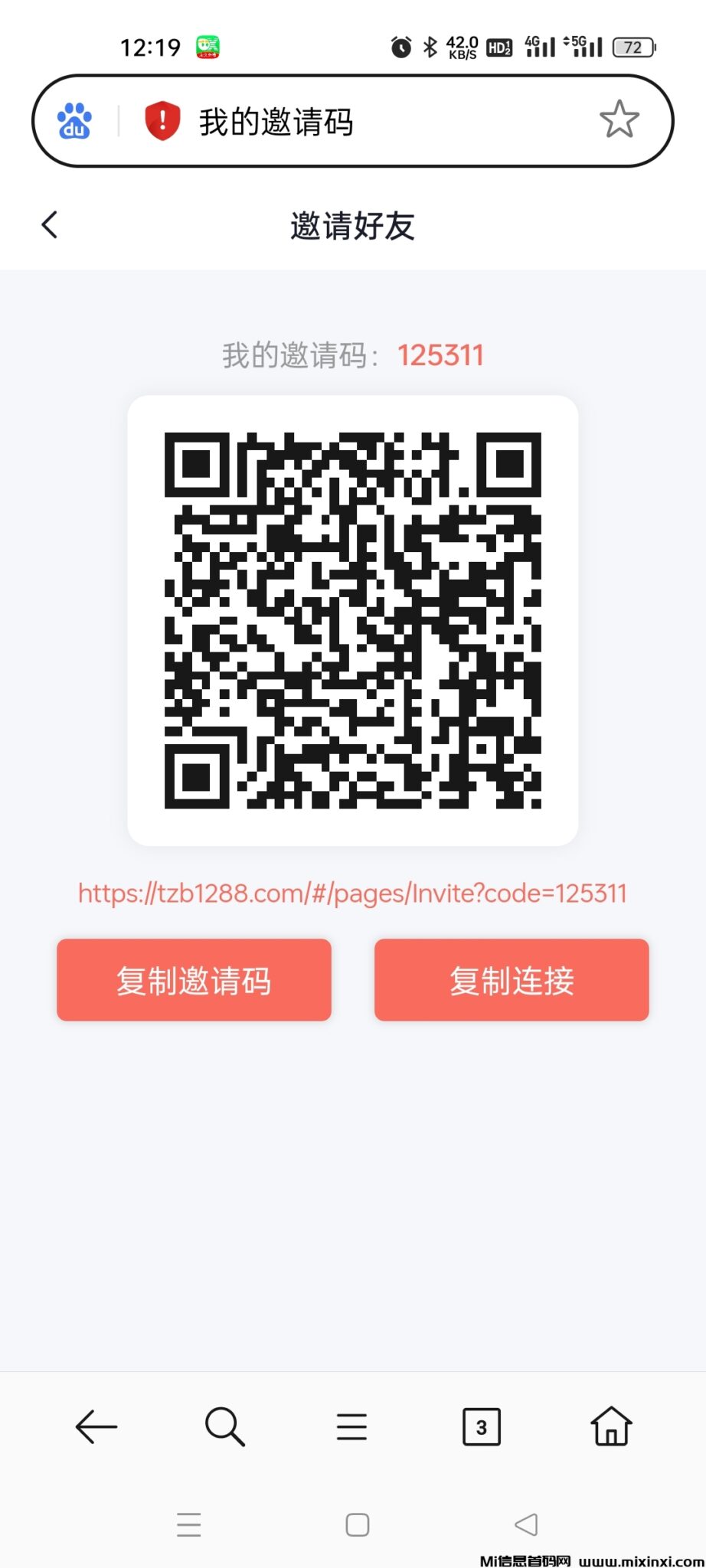 20241220162120465-Screenshot_2024-12-12-12-19-26-93_439a3fec0400f8974d35eed09a31f914