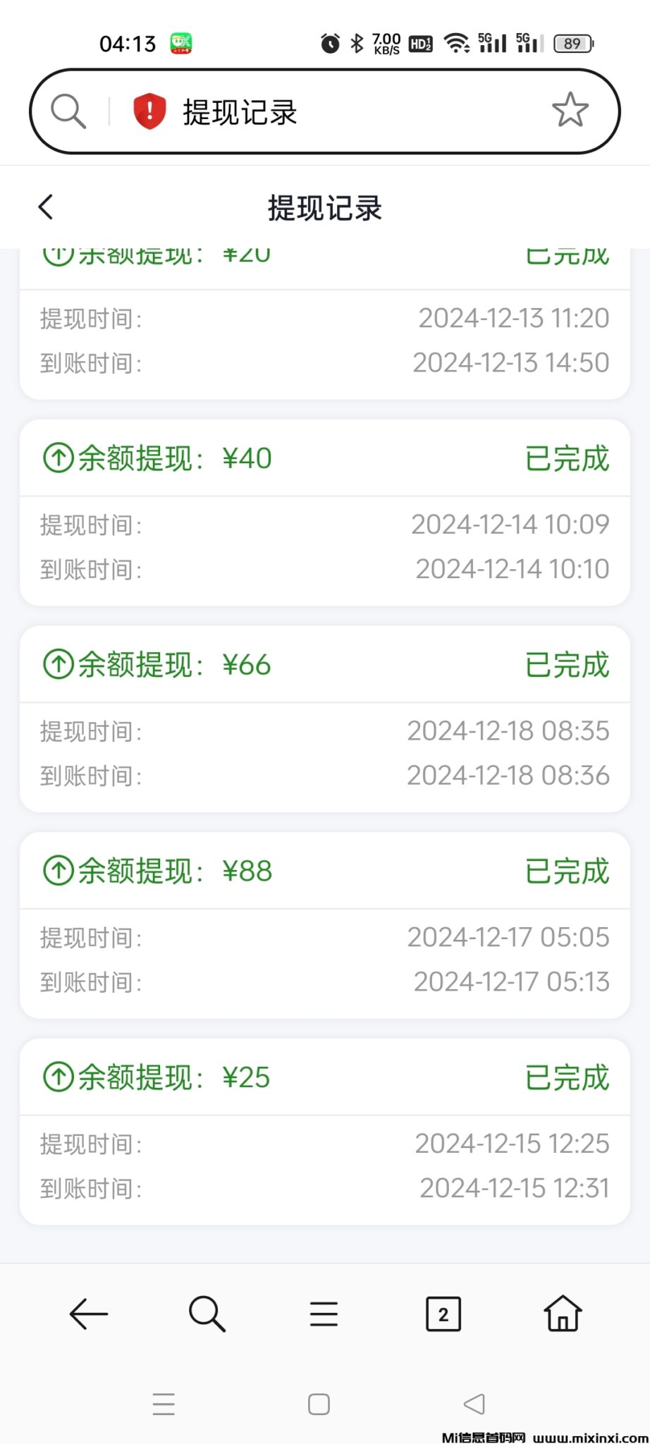 20241220162140770-Screenshot_2024-12-19-04-13-17-91_439a3fec0400f8974d35eed09a31f914