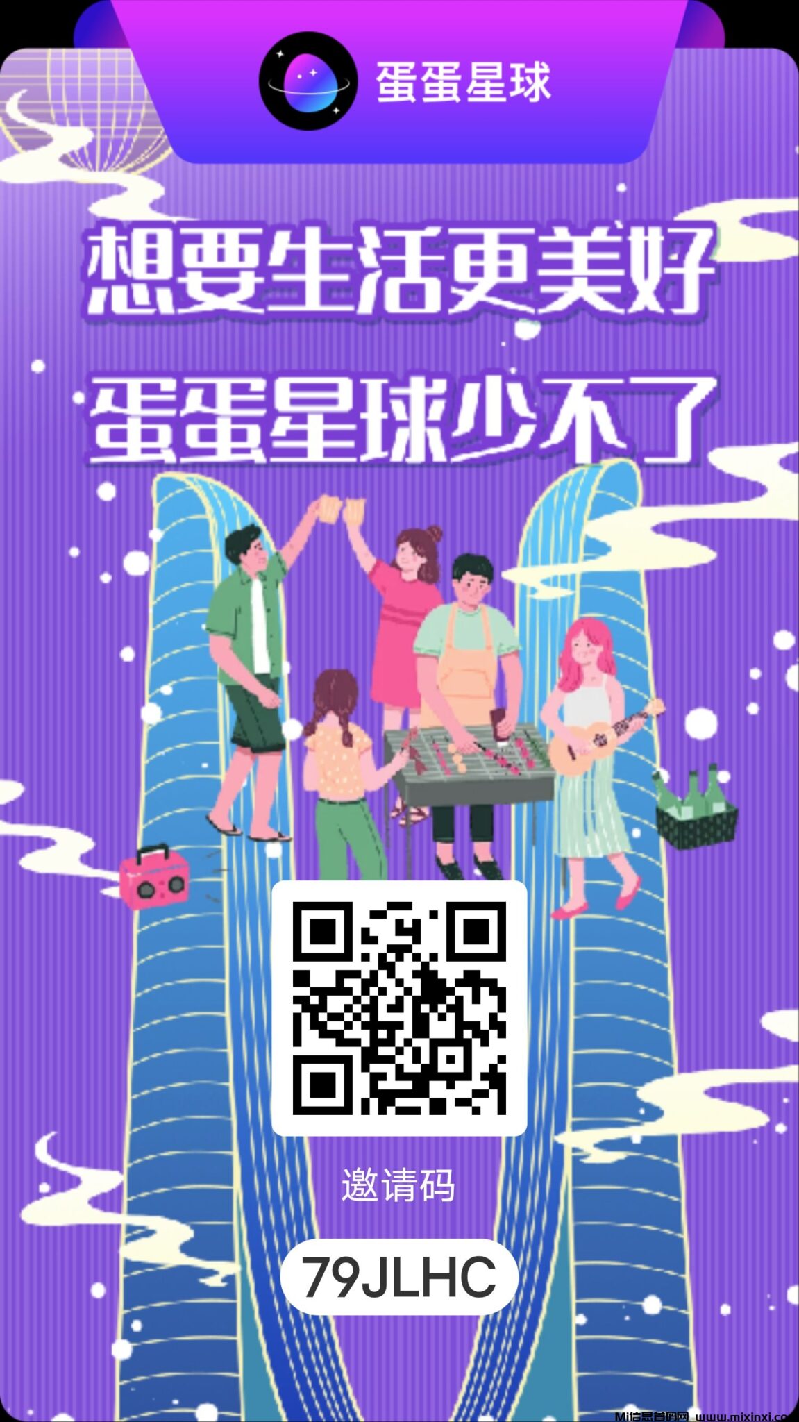 20241220170530704-1734683618507