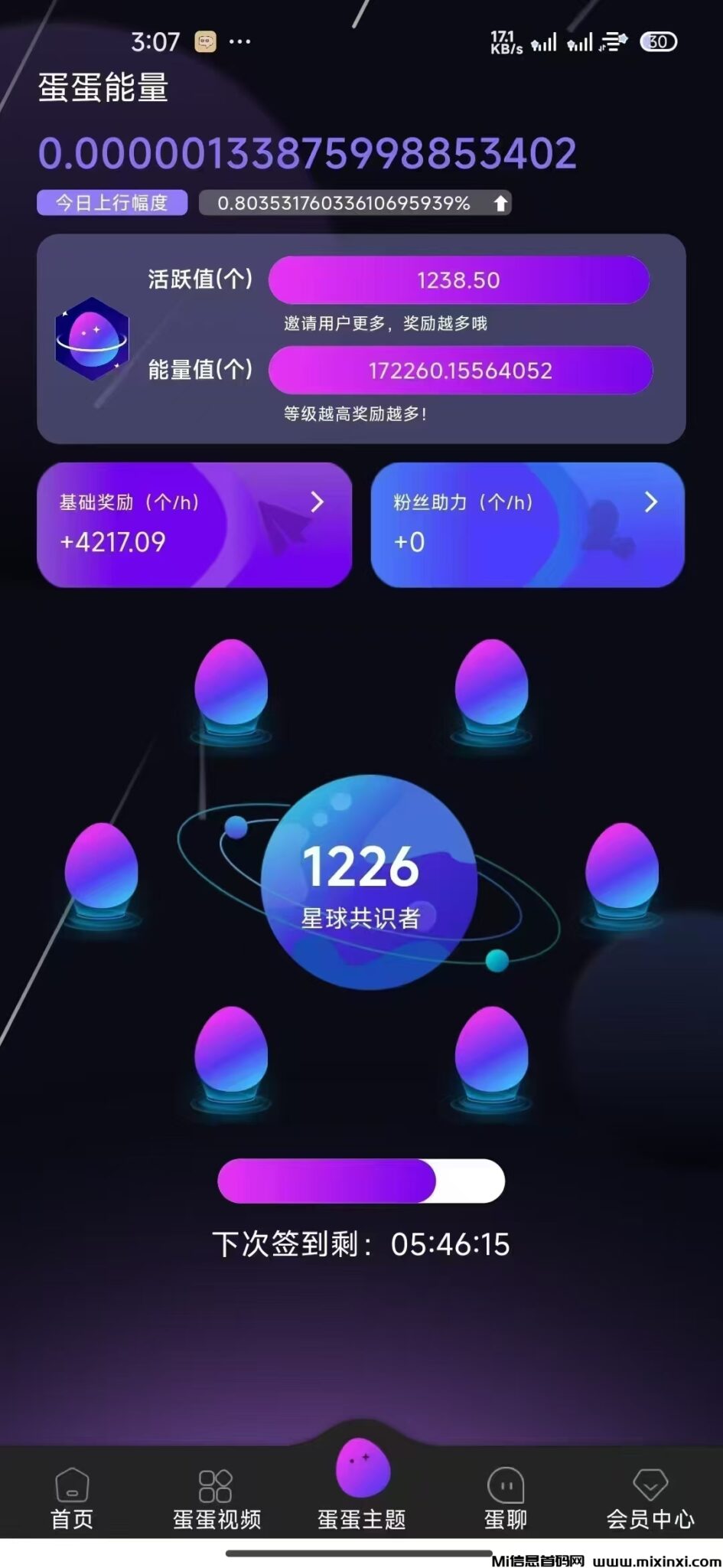 20241220170536228-mmexport1734683677911