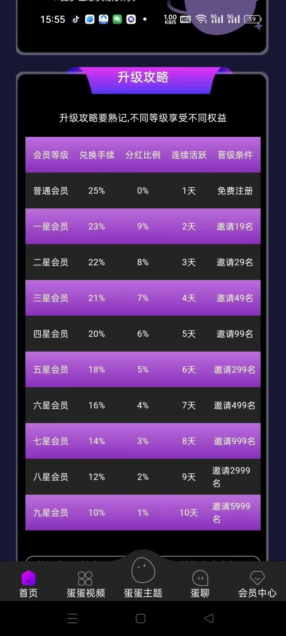 20241220170541938-mmexport1734683680706