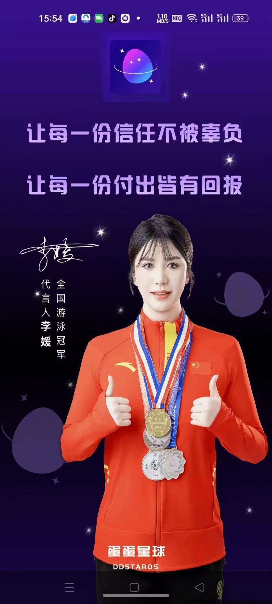 20241220170549749-mmexport1734683685351