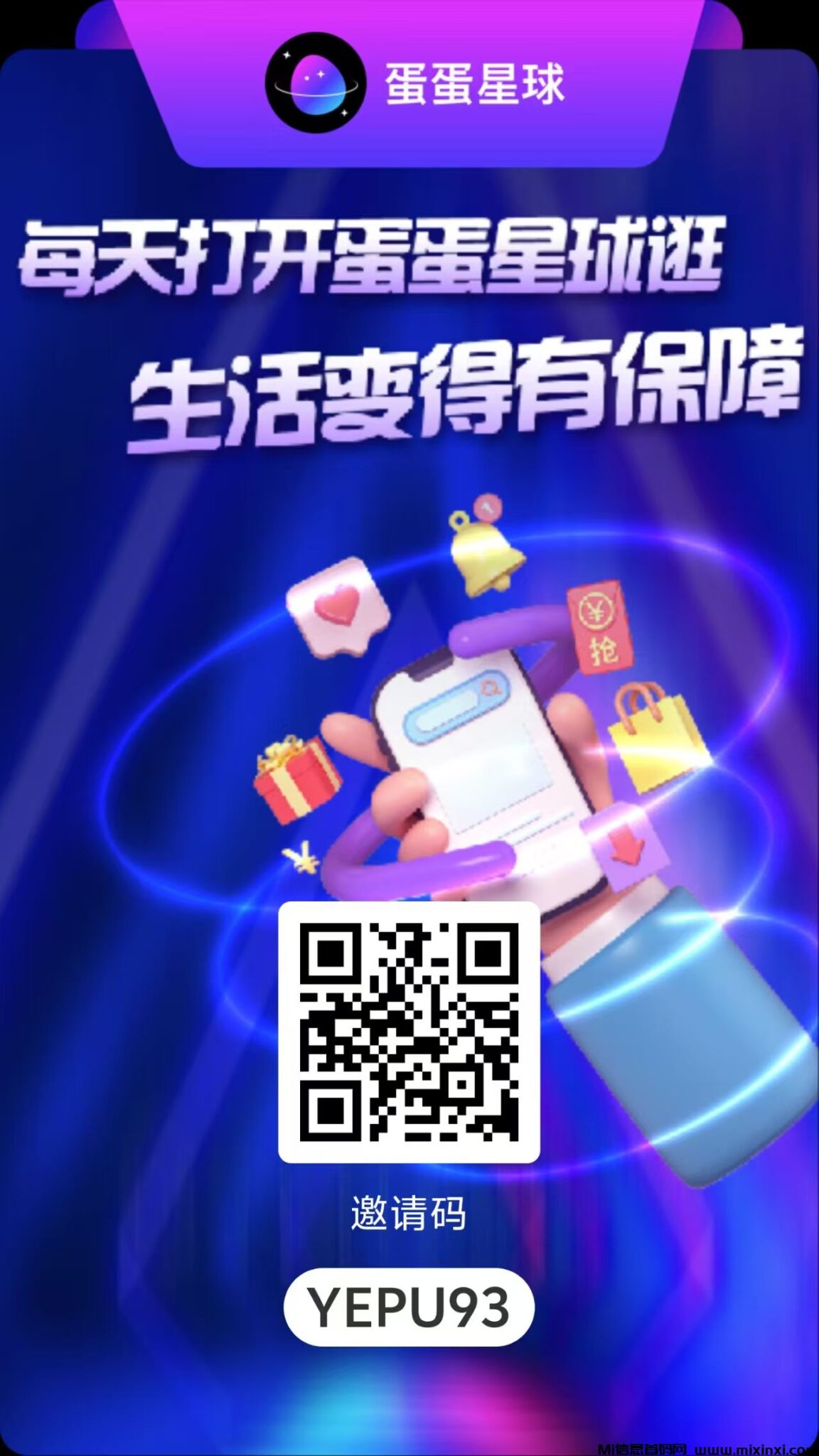 20241220172241442-mmexport1734591190024