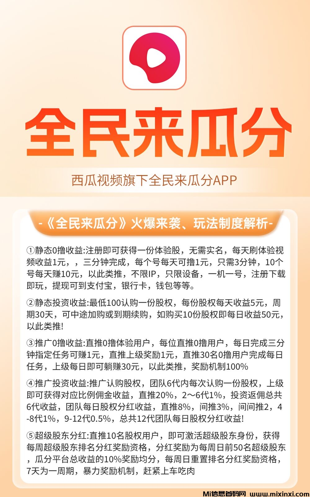 20241220175152631-_-260932157__a55d7d65c26e922c62af3af062078db8_-1033900607_a1734664451937_0_wifi_0