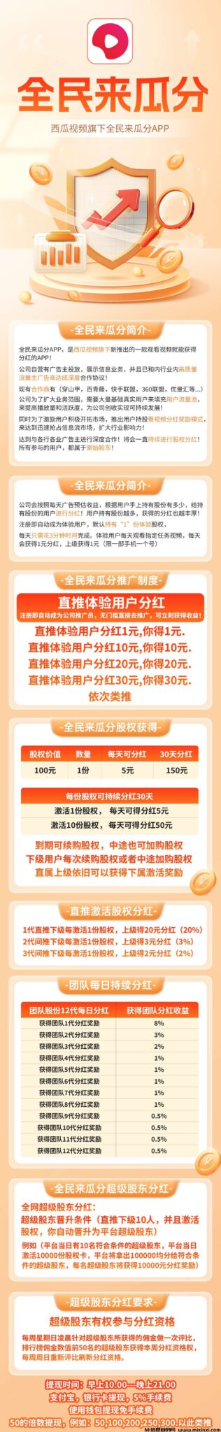 20241220175303236-a1734494276102